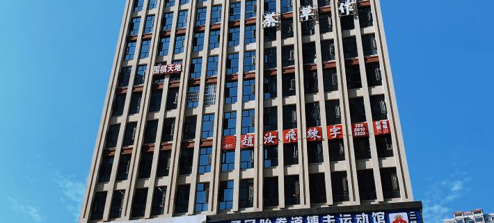 Meihao EZZI Hotel (Bijie) Hotels in Bijie