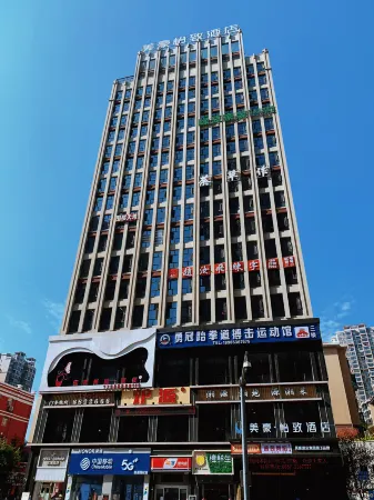 Meihao EZZI Hotel (Bijie) Отели рядом с достопримечательностью «Guizhou Institute of Engineering and Applied Technology»