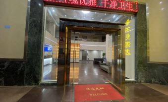 Xi'er Man Hotel (Zhanjiang Potou District People's Government)