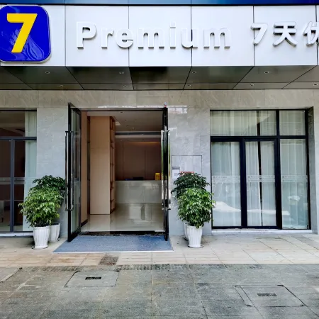 7 Days Premium Hotel (Huili Gucheng)