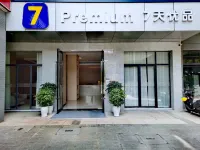7 Days Premium Hotel (Huili Gucheng)