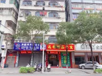 Shantou Distance Boutique Apartment Hotel in zona Chaoyang Xili Yuanchangtu Passenger Transport Terminal