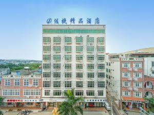 Jiajie Boutique Hotel (Lingao Cultural Park Fulo Plaza Branch)