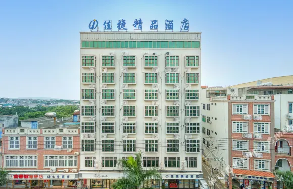 佳捷精品酒店（臨高富羅天街文化公園店）
