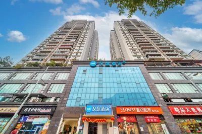 Hanting Hotel (Chongqing Pengshui Cross Street)