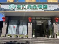 Yuhong Jingpin Hotel Hotels near CPC Longchuan Committee Party School
