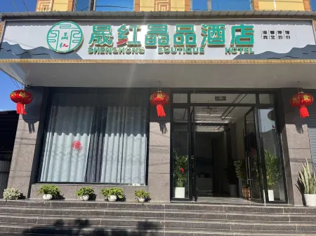Yuhong Jingpin Hotel Отели рядом с достопримечательностью «Longchuan Gymnasium»