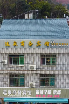 윤취안 비즈니스 호텔 West Street Dam Folk Ancient Street 주변 호텔