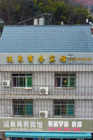 Yunquan Business Hotel