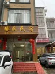 Jingxiyuanlai B&B Hotels near E Quan
