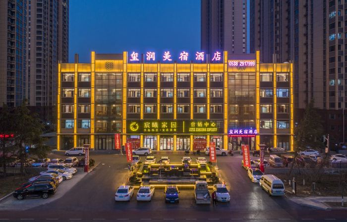 Yurun Meisu Hotel (Tai'an Feicheng Tailin Road Xinye Commercial Building)