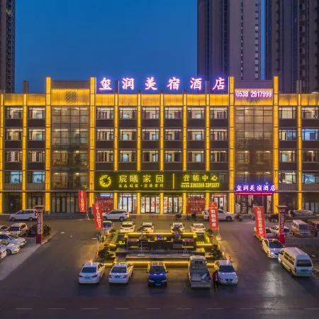 Yurun Meisu Hotel (Tai'an Feicheng Tailin Road Xinye Commercial Building)