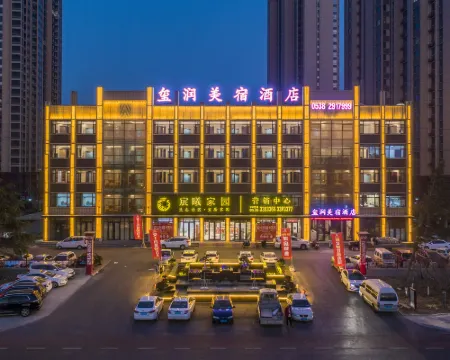 Yurun Meisu Hotel (Tai'an Feicheng Tailin Road Xinye Commercial Building) Hotels in Feicheng