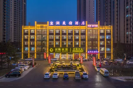 Yurun Meisu Hotel (Tai'an Feicheng Tailin Road Xinye Commercial Building) Отели в г. Фейченг