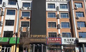 Qing'an Haocai Muju Hotel