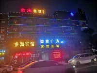 Jinhai Hotel, Hebi Hotels in Shancheng District