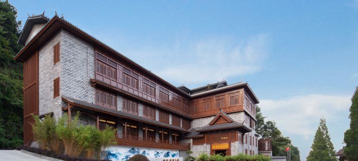 Yuansu Wudang Mountain Villa Hotels in Danjiangkou