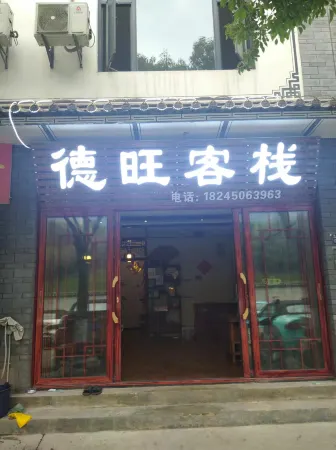 Dali Dewang Inn