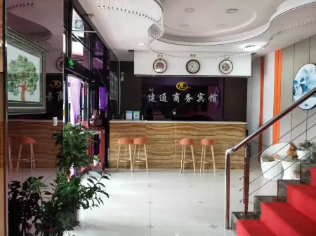 Jiansanjiang Jiantong Business Hotel Отели рядом со станцией Jiansanjiang Railway Station