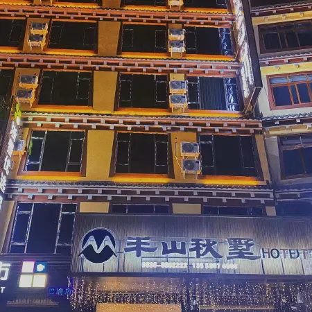 Mid-mountain Qiushu Hotel