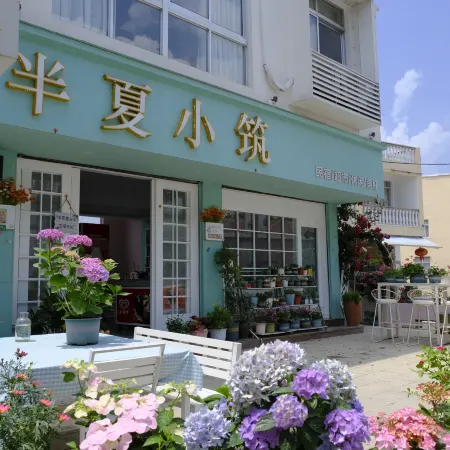 Cangnan Banxia Xiaozhu Homestay