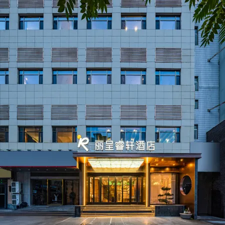 Rezen Select Lanzhou Gongmao Railway Bureau Hotel