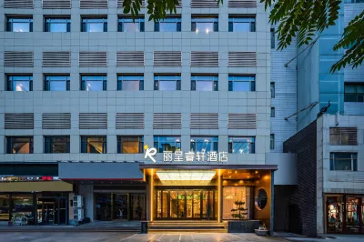 Rezen Select Lanzhou Gongmao Railway Bureau Hotel Hotels in Lanzhou