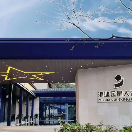 Zhejian Jinxing Hotel