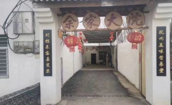 Xiangyang Yujia Courtyard