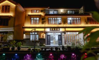 Pan'an Huaxi Scenic Area Impression Huaxi B&B