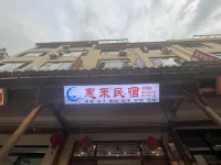 Huiqi Homestay Hotels in Guangxin District