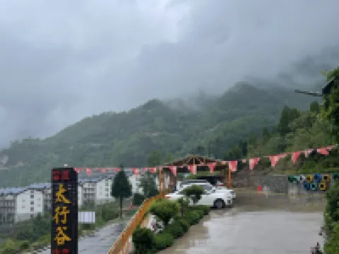 Pingshun Jingdi Taihang Valley Homestay Hotels in Pingshun