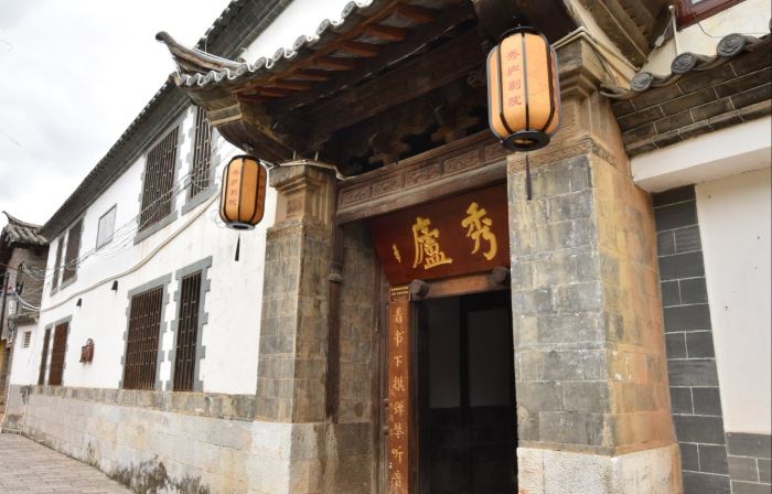 Tonghai Xiuqi Bieyuan Inn