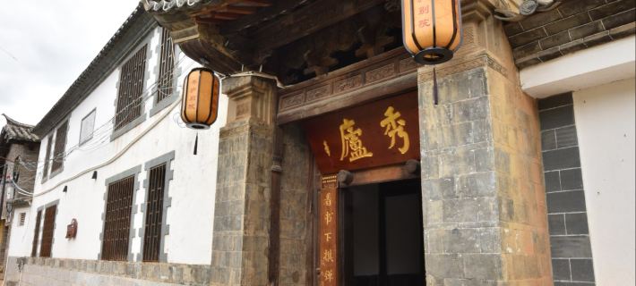 Tonghai Xiuqi Bieyuan Inn Hotéis em Condado de Tonghai