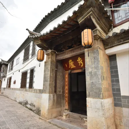 Tonghai Xiuqi Bieyuan Inn