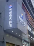Mei Xuan Lizhi Hotel - 2 stelle