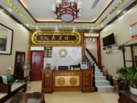 YOUJIA HOTEL