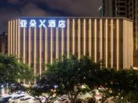Atour X Hotel, Gongbei Port High-speed Railway Station Hotels near Zhuhai Railway Station
