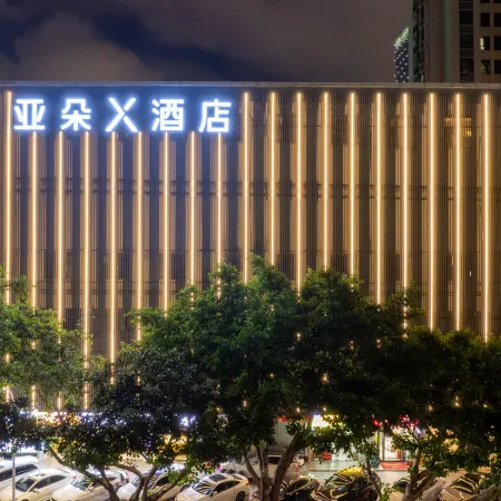 Atour X Hotel, Gongbei Port High-speed Railway Station Отели рядом с достопримечательностью «Пограничный переход Gongbei»