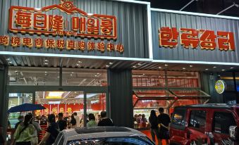 Yanbian University network red homestay