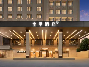 JI Hotel (Yongzhou Lengshuitan District Government)