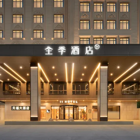 JI Hotel (Yongzhou Lengshuitan District Government)