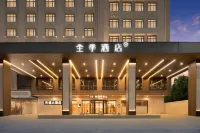 JI Hotel (Yongzhou Lengshuitan District Government) Hotels near Yongzhou Railway Station