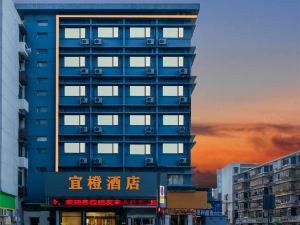 Yicheng Hotel (Yichang Three Gorges Visitor Center Riverside Wanda Branch)