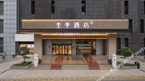 JI Hotel (Nanjing Jiangning Jiaoyuan Subway Station)