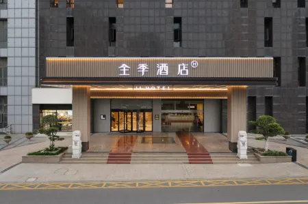 JI Hotel (Nanjing Jiangning Jiaoyuan Subway Station) Отели рядом с достопримечательностью «Jiangsu Maritime Institute (Jiangning Campus)»