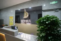 โรงแรมอูลานฮอต - ห้องครัว
