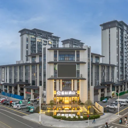 Starway Hotel (Huai'an Jinhu Suning Plaza)