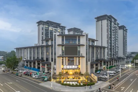 Starway Hotel (Huai'an Jinhu Suning Plaza) Отели в г. Цзиньху