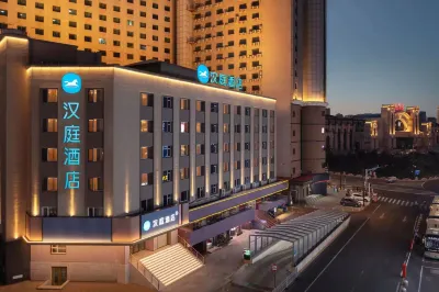 HanTing Hotel (Harbin Railway Station Subway Station) Hotels in Harbin